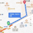 네모오징어가로수길점 네이버블로그