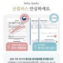 오군키친