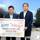 한국수자원공사 한강권역부문 뉴스1