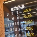 만수6동-2 | 인천 만수동 고기집 &#34;고기삼촌&#34; 추천 : 만수3지구, 만수6동맛집