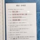 연포2020 이미지