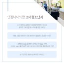 더좋은소아청소년과의원 티스토리