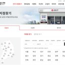봉명카센타 | 공임나라 청주봉명점에서 점화코일, 점화플러그 교체한 후기