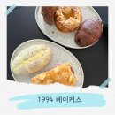 1994 | 덕양구 향동 분위기 좋은 베이커리 카페 [1994베이커스] 내돈내산 후기