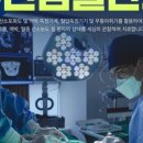 잇플란트치과의원 이미지