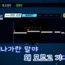 좋은노래방 이미지