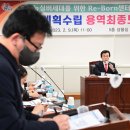 성북동 행정복지센터 이미지