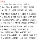 우경목장 이미지