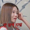 이리종합가스 OSEN