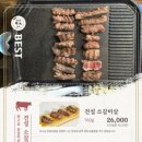 전설의우대갈비직영점