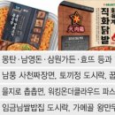 남풍가든 이미지