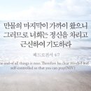 우리목양교회 네이버블로그