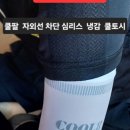 (주)가교