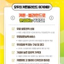 숲속마을1단지 | 일산커튼 블라인드 풍동 숲속마을7단지 시공후기