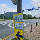 맑은물사업소 화장실(체험관) | 세종 가볼만한 곳 세종 전통문화체험관 힐링 프로그램 추천 선명상 수업 위빠사나, 간화선 명상 후기