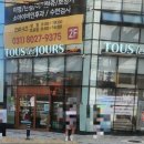 파리바게트(덕풍점)