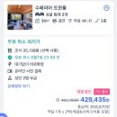 후사 | 2025 이시가키지마 여행 후사키 비치리조트 호텔&amp;빌라 내돈내산 후기
