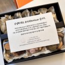 (경기광주)카페 보뇌르 수제쿠키, 추석 선물세트 후기