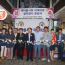 광명전통시장2(고객쉼터) 이미지