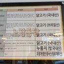 노랑통닭아산실옥점 이미지