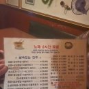 이꼬이꼬 - 강동구 올림픽로70길 51 | [강동구 천호]추억의 노래주점<이꼬이꼬>가성비 노래방 내돈내산 솔직후기
