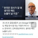 한국 생각만 하면 눈물이 날 거 같다는 코스트코 회장 이미지