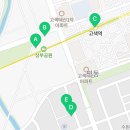 GS25 고색리치아노점 네이버블로그