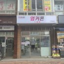 양주휴대폰성지 이미지
