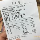 또래오래쌍용점 이미지