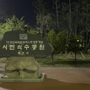 봄빛정원