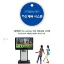 (주)컴버스테크 이미지