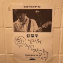 신촌뮤직 네이버블로그
