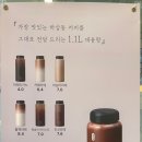 하삼동커피광주첨단점