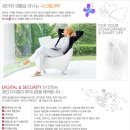 신항만에너지 이미지