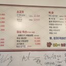 곰돌이숯불갈비