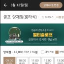 TPZ RANGE 서초 이미지