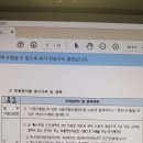 구조대원 특채 모집요강 이미지