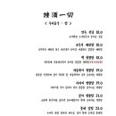 안주일체양산