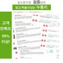 성주참외 가정용10키로37000원, 돌솥밥 누릉지판매 이미지