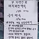 강남스타일약초백숙 이미지