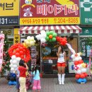 소문난빵집 이미지