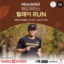 아이스365 이미지