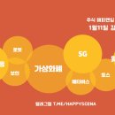 (주)프로마이크로 이미지