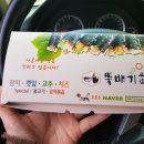 뚝배기 꼬마김밥 이미지