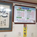 뚜꺼비식당 이미지
