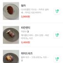 템퍼러리 - 원주시 건강로 17-2 | 템퍼러리