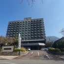 부곡사우나 | 경남온천 창녕 부곡온천 로얄관광호텔 사우나 대중탕 솔직후기