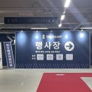 디딤돌결혼정보 이미지