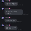 윤하가 자신을 성공한 여성이라고 느끼는 순간......jpg 이미지