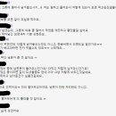 보쌈 시켜놨는데, 퇴근한 남편이 라면 끓여 먹네요 이미지